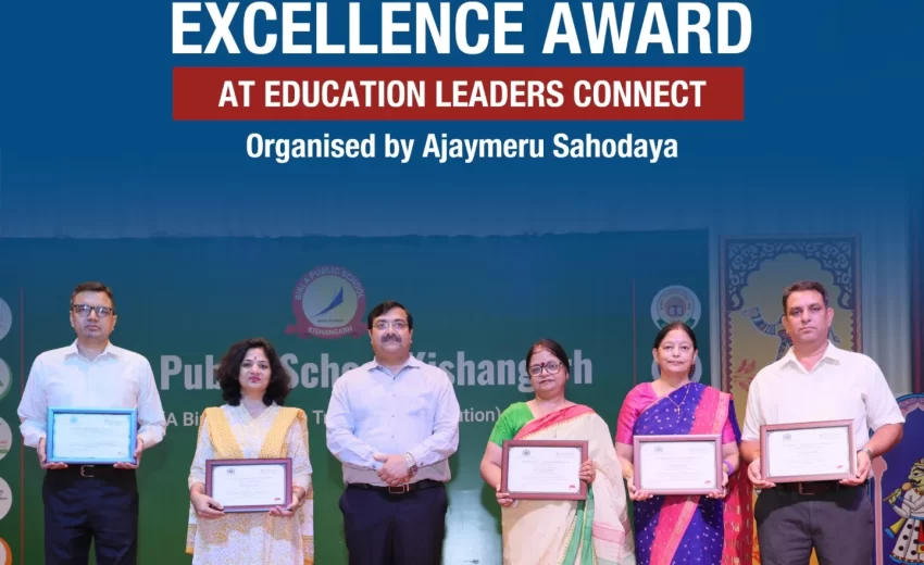 Education Excellence Award 2026