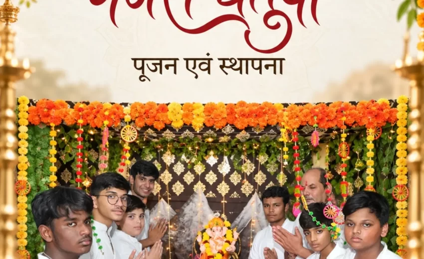 Ganesh Chaturthi Celebration